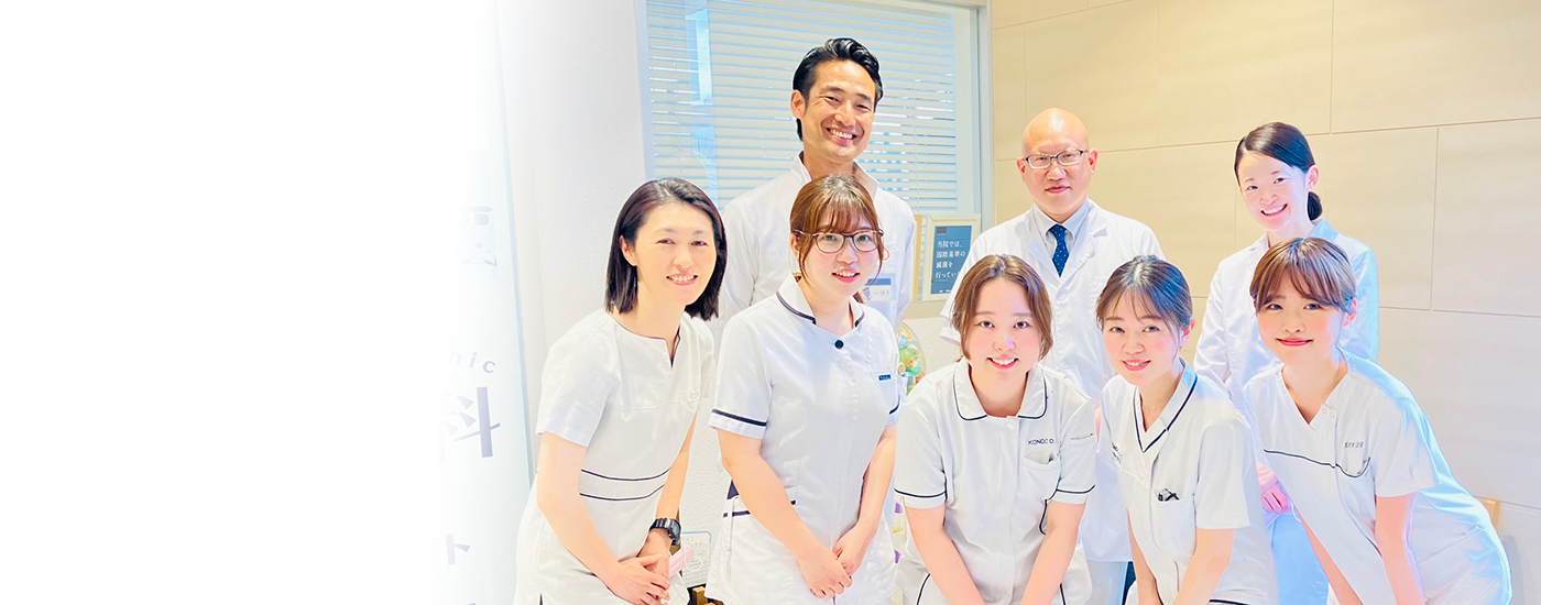 向ヶ丘遊園、登戸の歯医者、近藤歯科