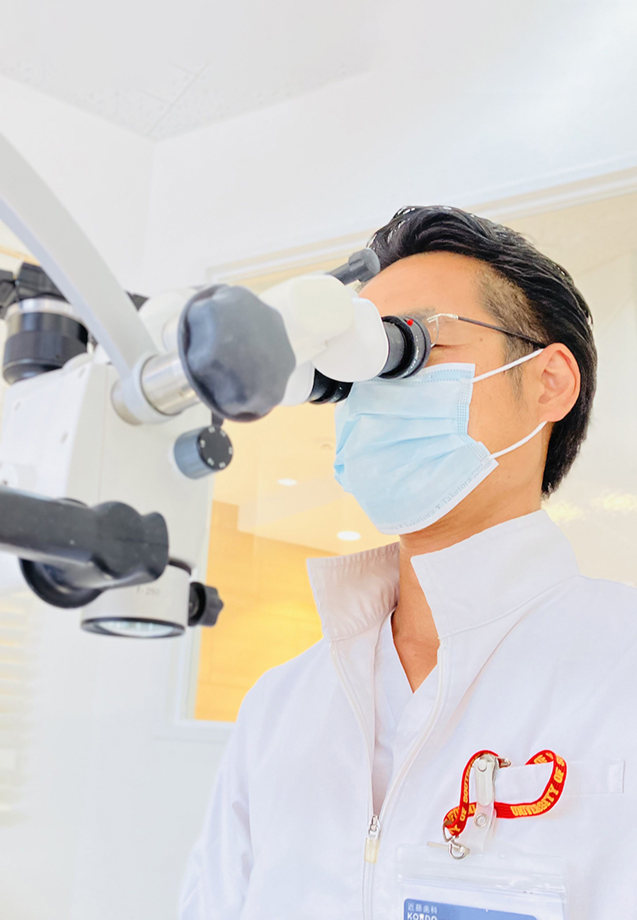 向ヶ丘遊園、登戸の歯医者、近藤歯科