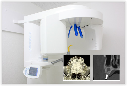 向ヶ丘遊園、登戸の歯医者、近藤歯科の院内